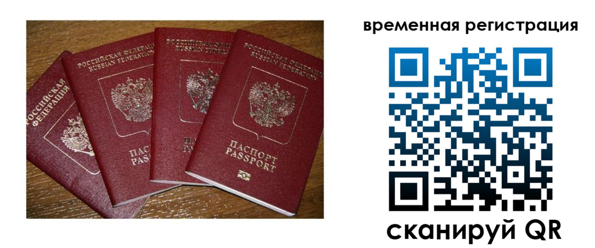 найти адрес прописки в Химках